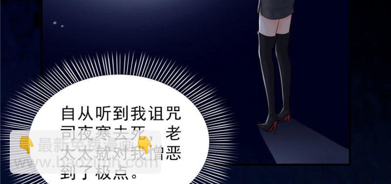 第二十二话 奶奶想见你121