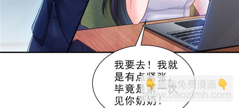 第二十二话 奶奶想见你138
