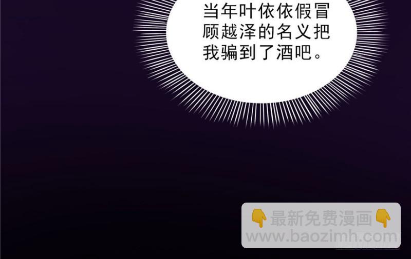 第二十二话 奶奶想见你33