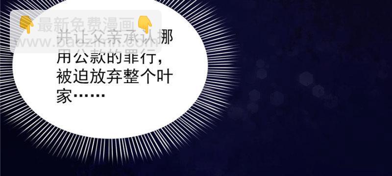 第二十二话 奶奶想见你43