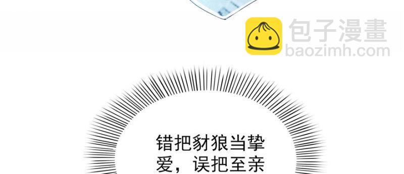第二十二话 奶奶想见你55