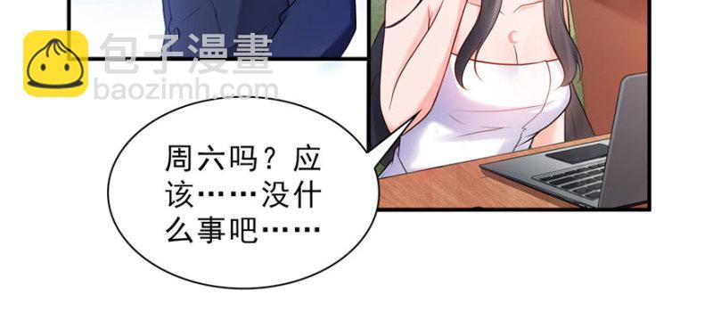 第二十二话 奶奶想见你75