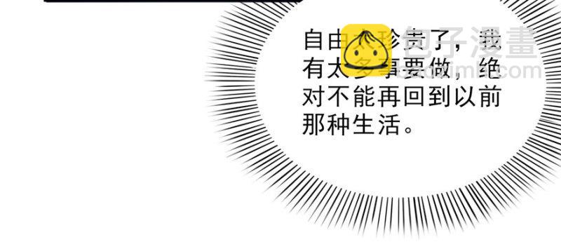 第二十二话 奶奶想见你81