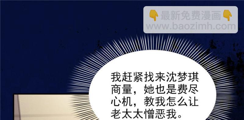 第二十二话 奶奶想见你90