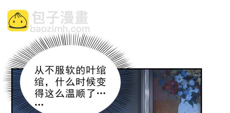 第二十六话 怎么还不过来陪朕110
