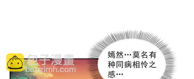 第三十三话 撕开真面目！4