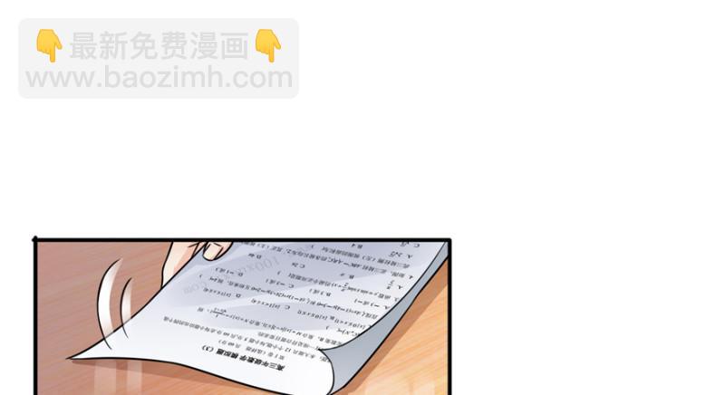 第三十五话 隆重登场110