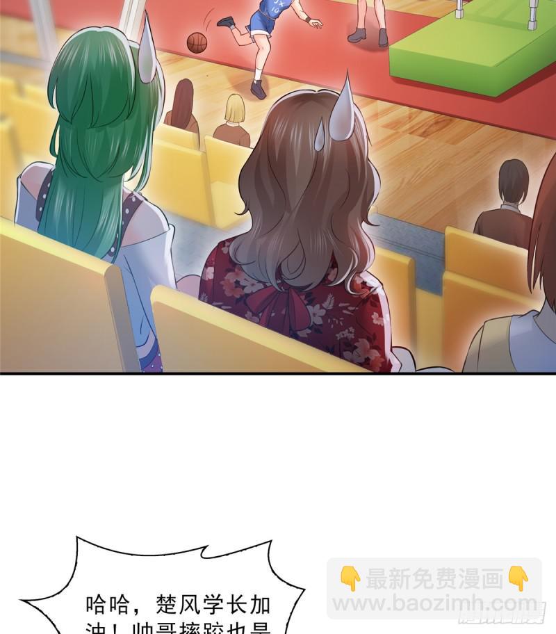 第四十三话 找场子26