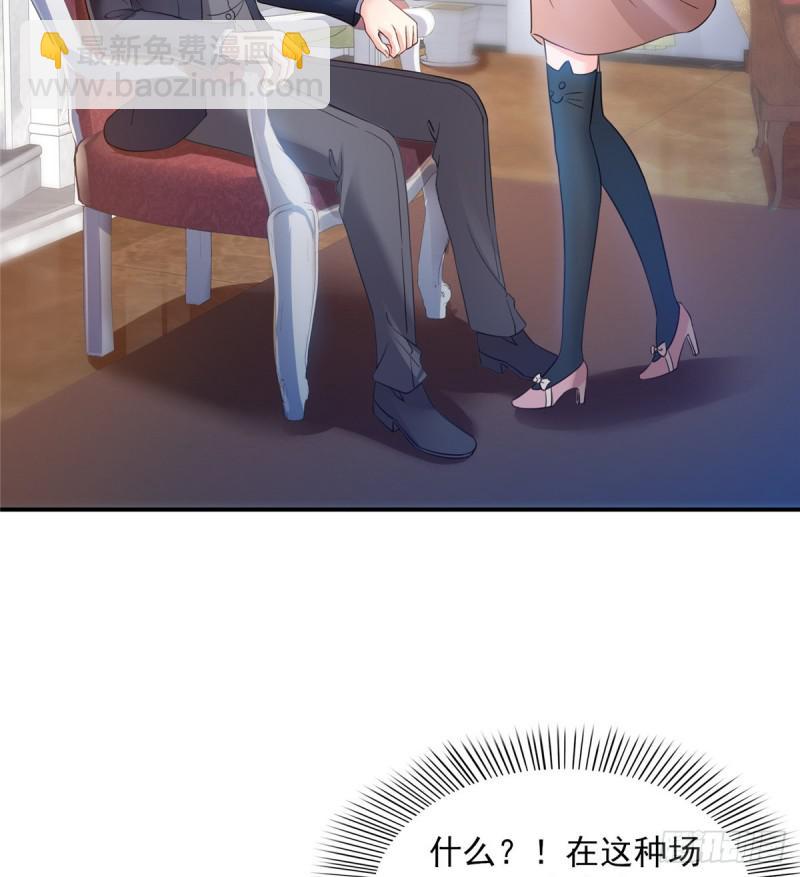 第四十六话 那个，你饿吗？10