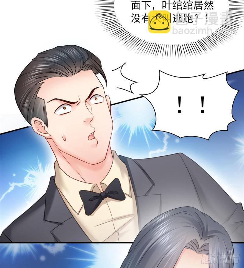 第四十六话 那个，你饿吗？11