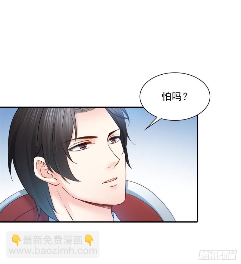 第四十六话 那个，你饿吗？14