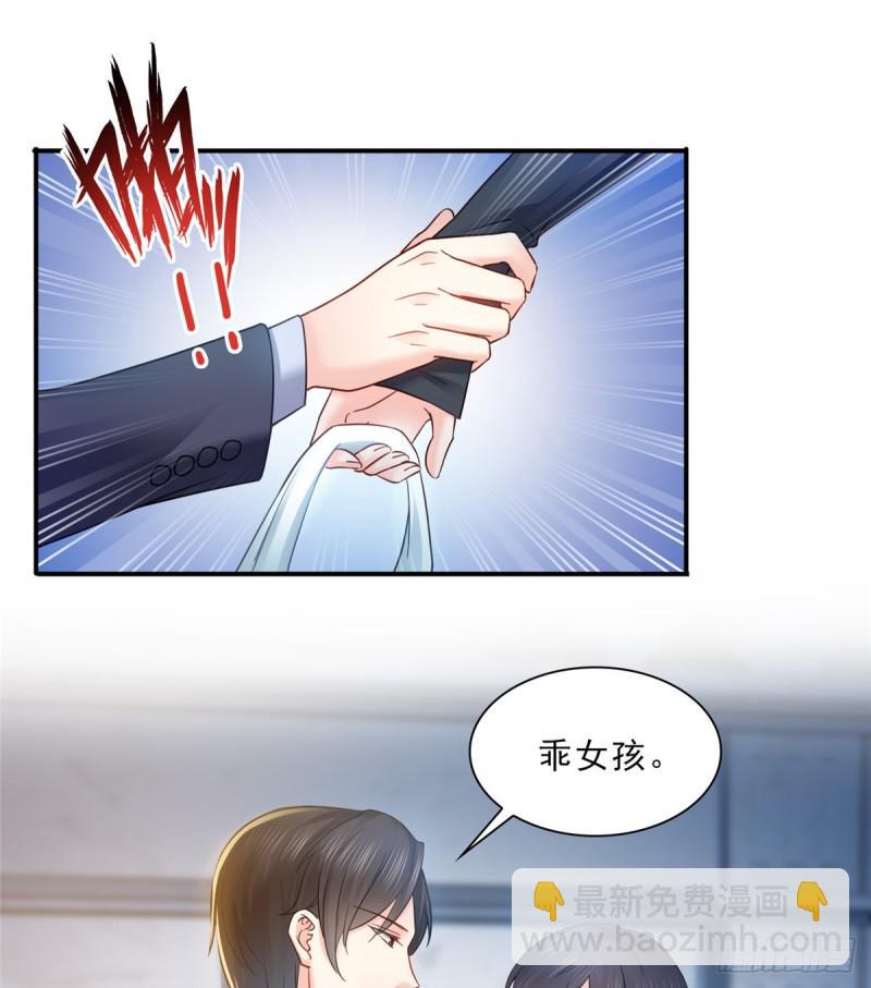 第四十六话 那个，你饿吗？16