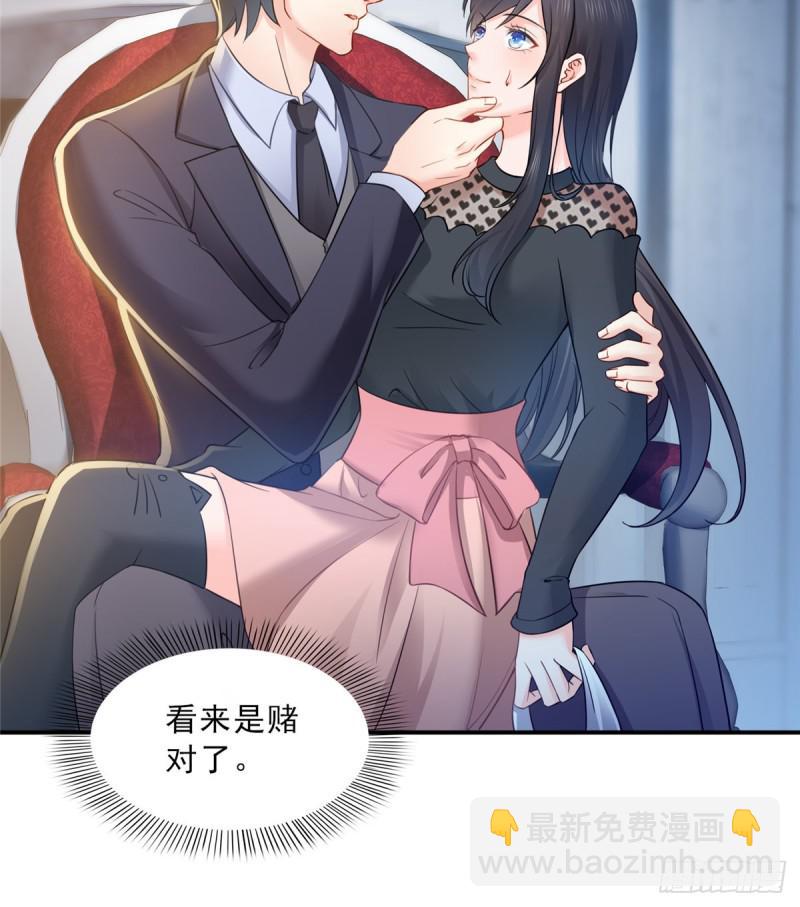 第四十六话 那个，你饿吗？17