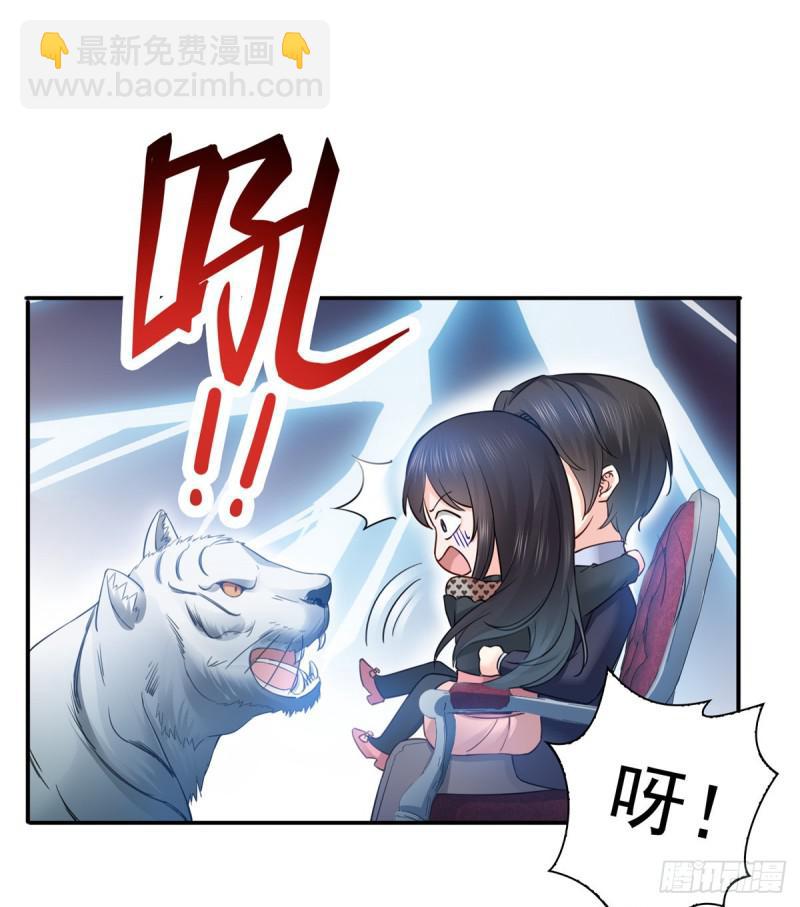 第四十六话 那个，你饿吗？18