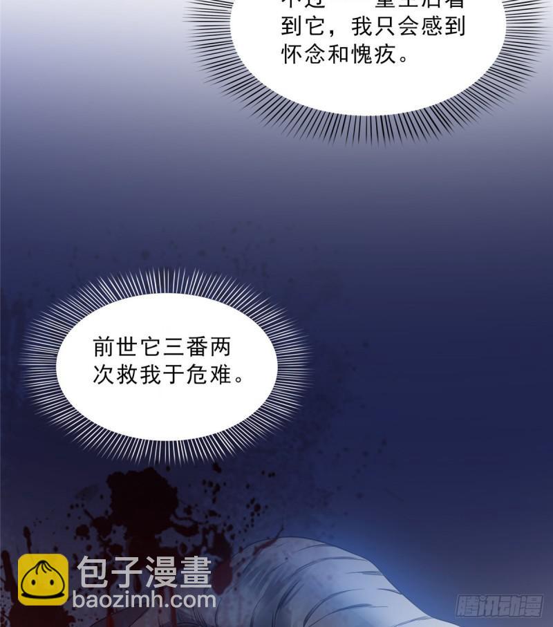 第四十六话 那个，你饿吗？22