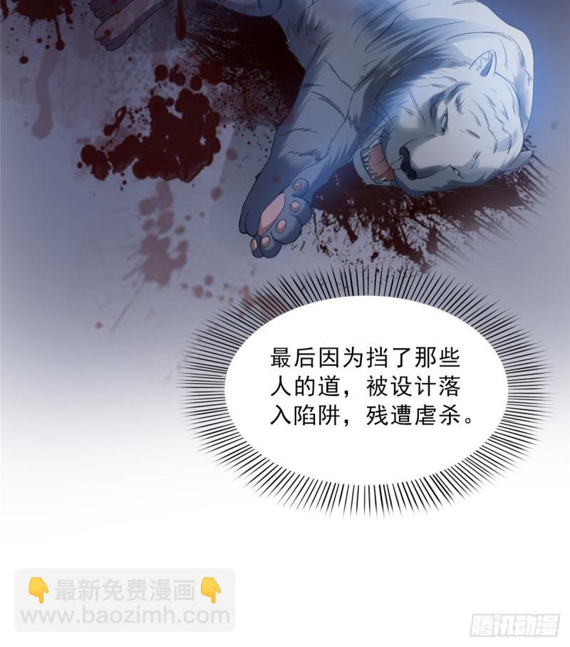 第四十六话 那个，你饿吗？23