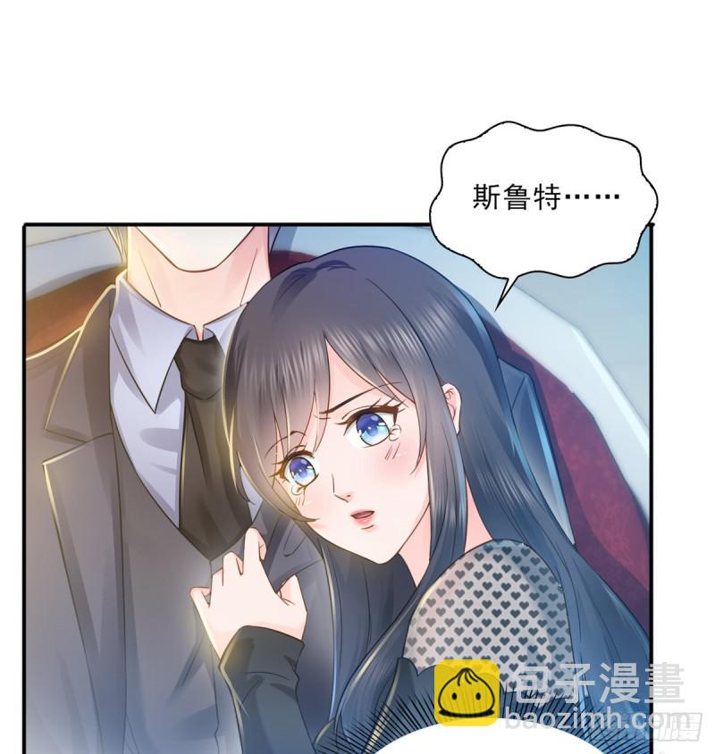 第四十六话 那个，你饿吗？24