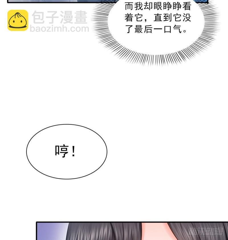 第四十六话 那个，你饿吗？25