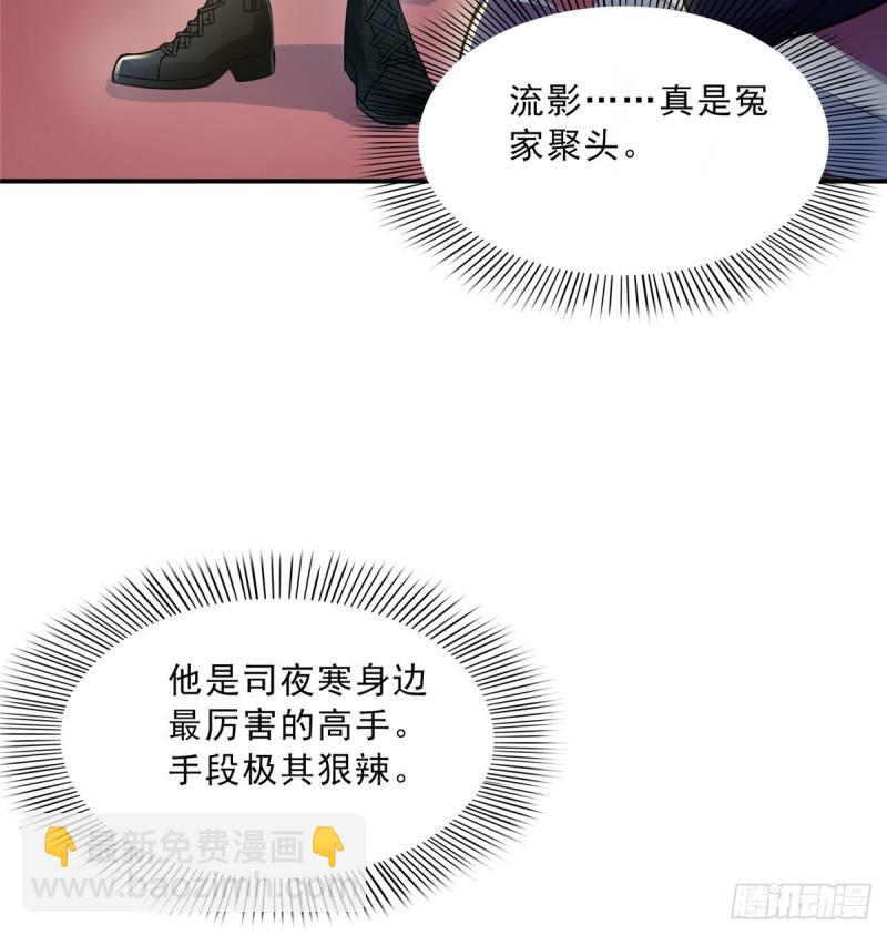第四十六话 那个，你饿吗？28
