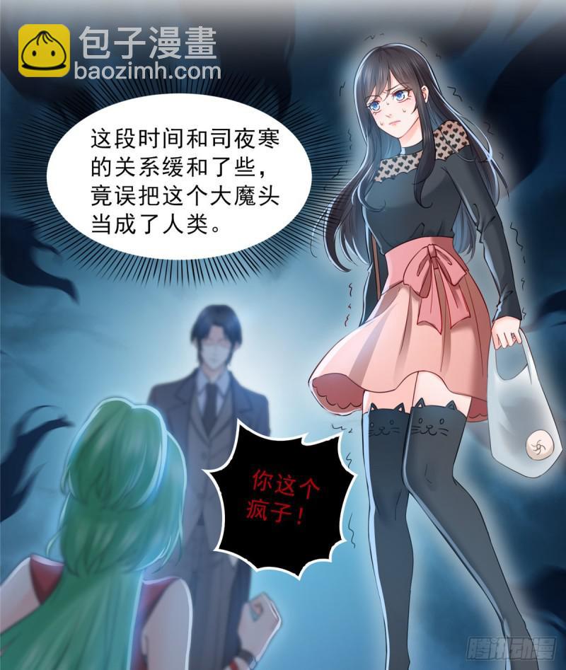 第四十六话 那个，你饿吗？3