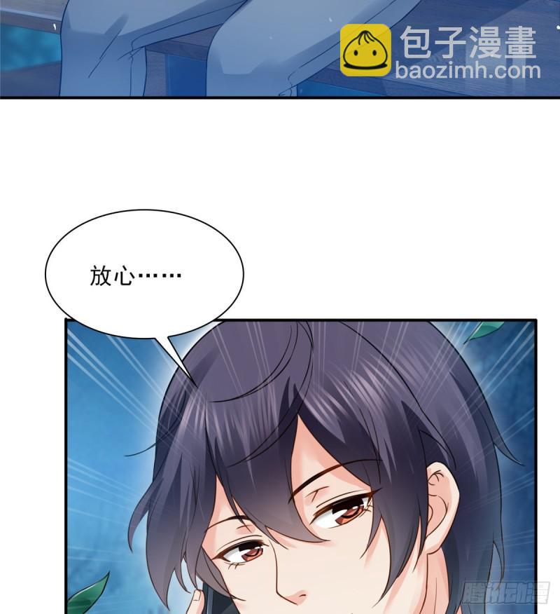 第四十六话 那个，你饿吗？37