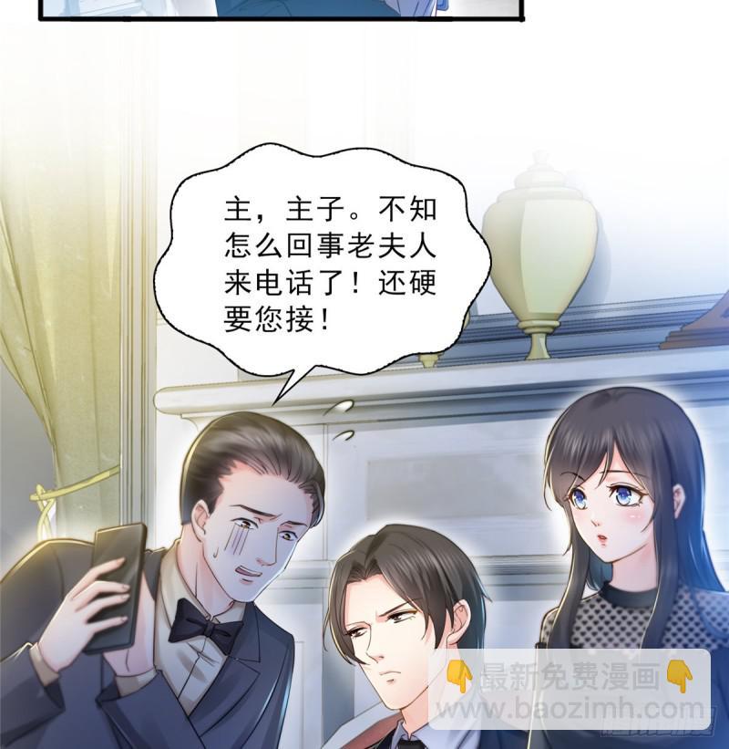 第四十六话 那个，你饿吗？40