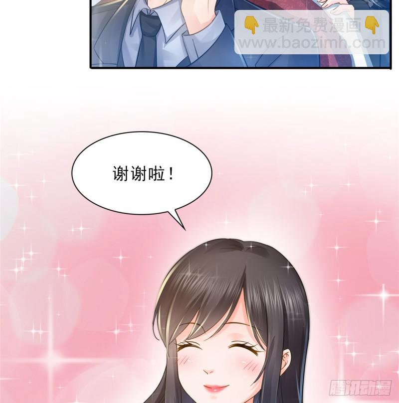 第四十六话 那个，你饿吗？48