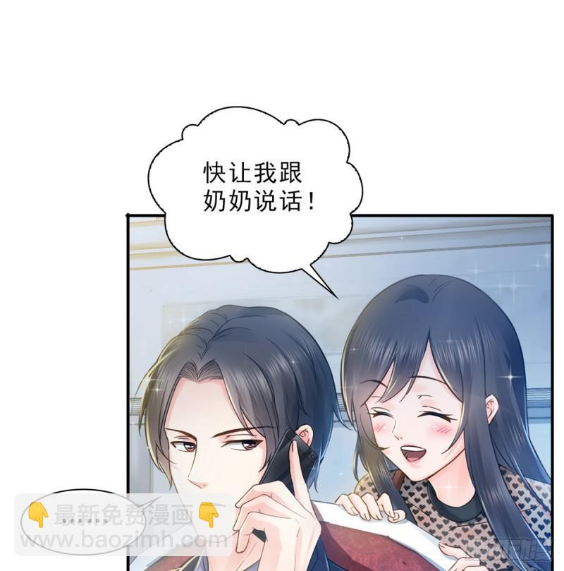 第四十六话 那个，你饿吗？51