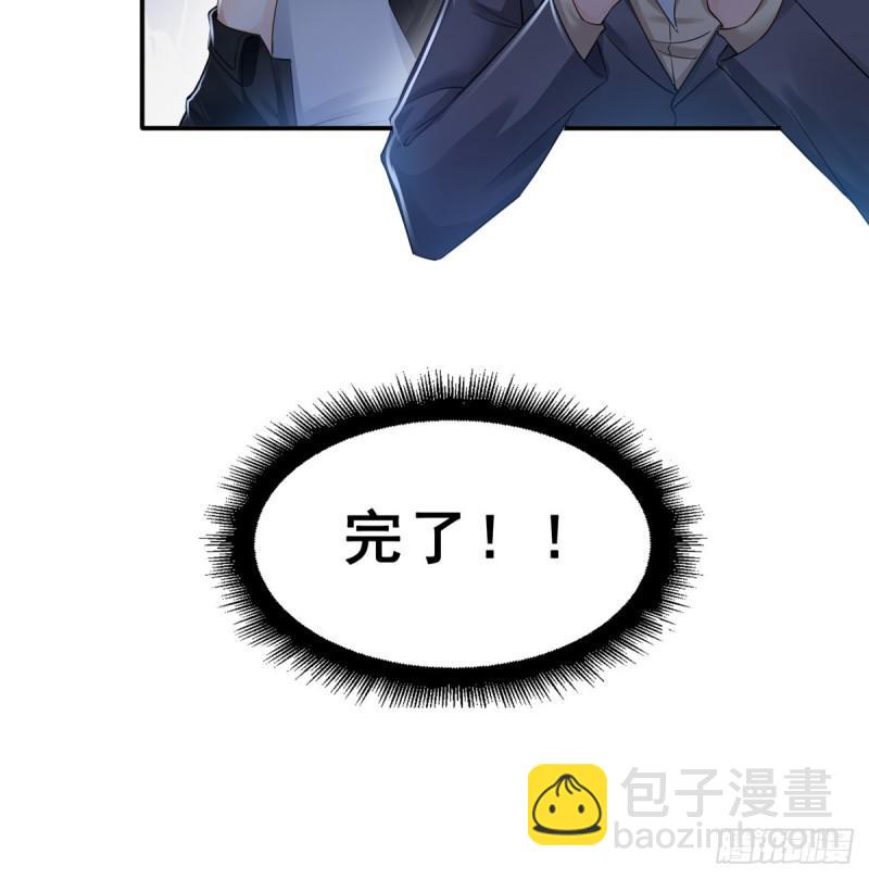 第四十六话 那个，你饿吗？58