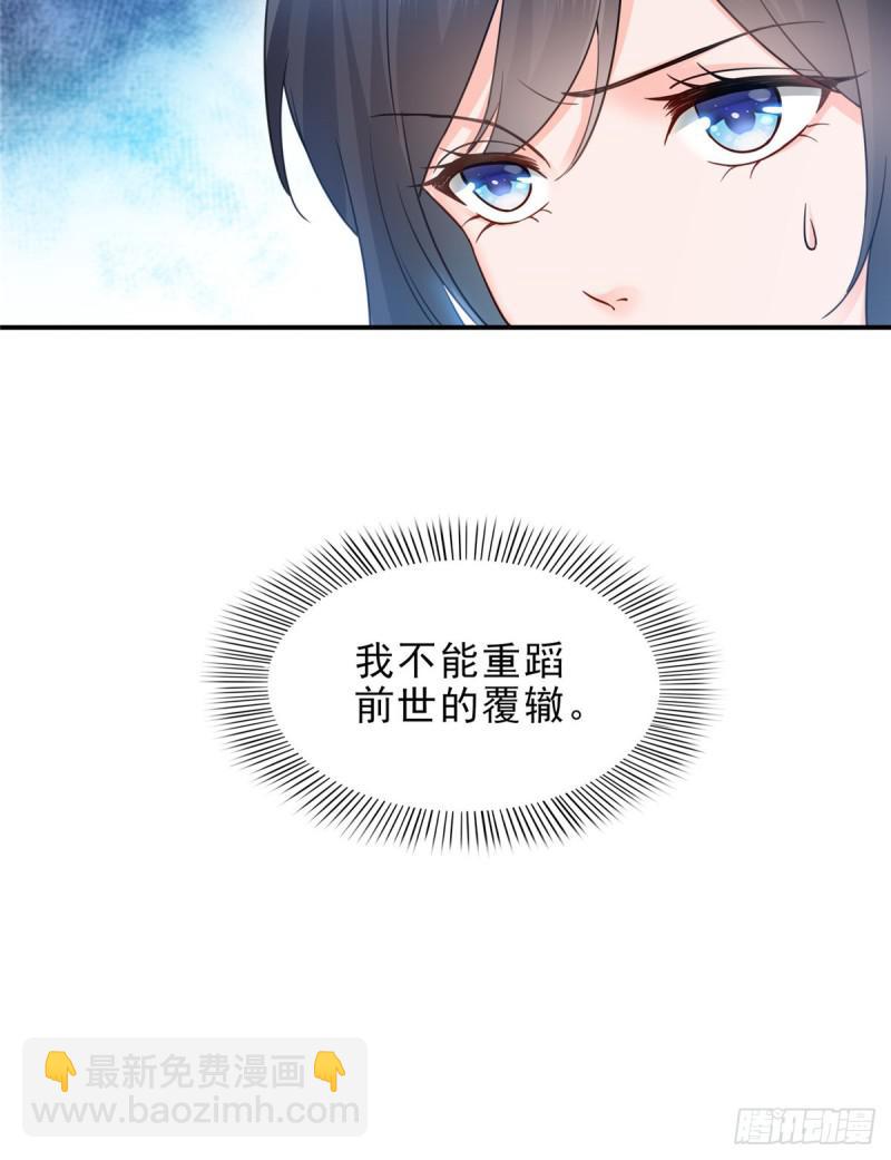第四十六话 那个，你饿吗？7