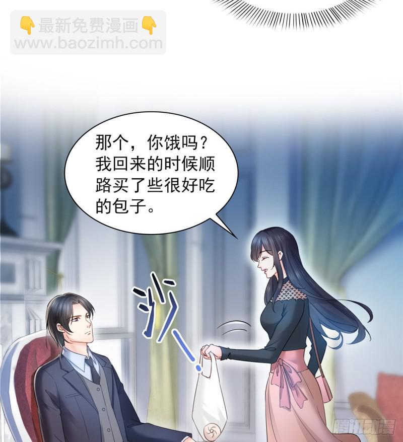 第四十六话 那个，你饿吗？9