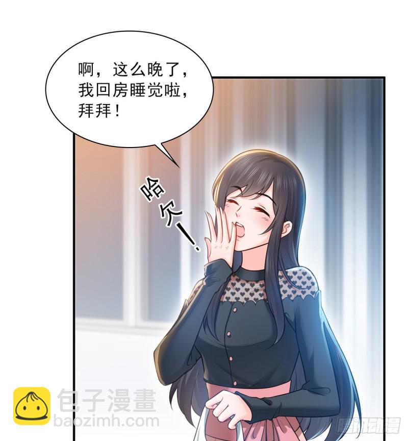 第四十七话 不是给我的？13
