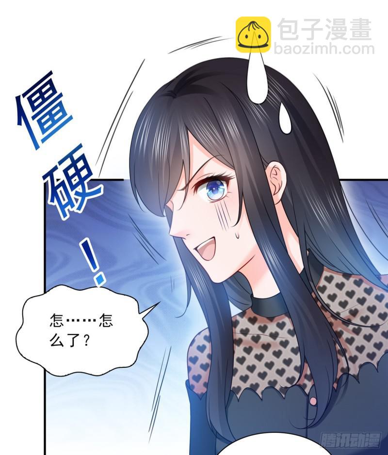 第四十七话 不是给我的？16