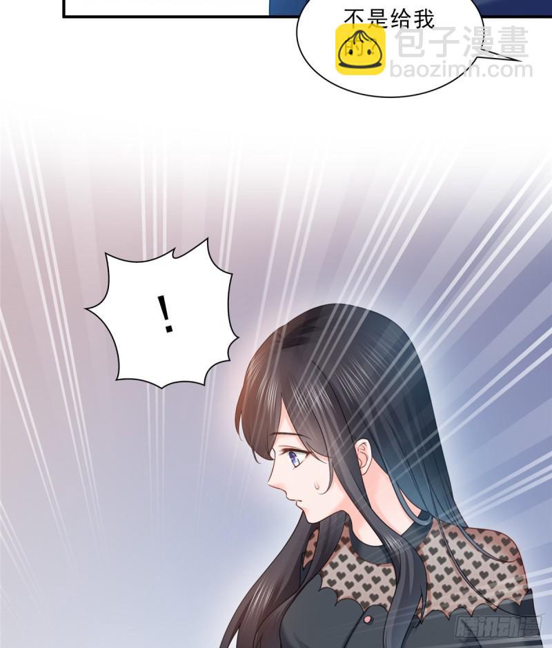 第四十七话 不是给我的？17