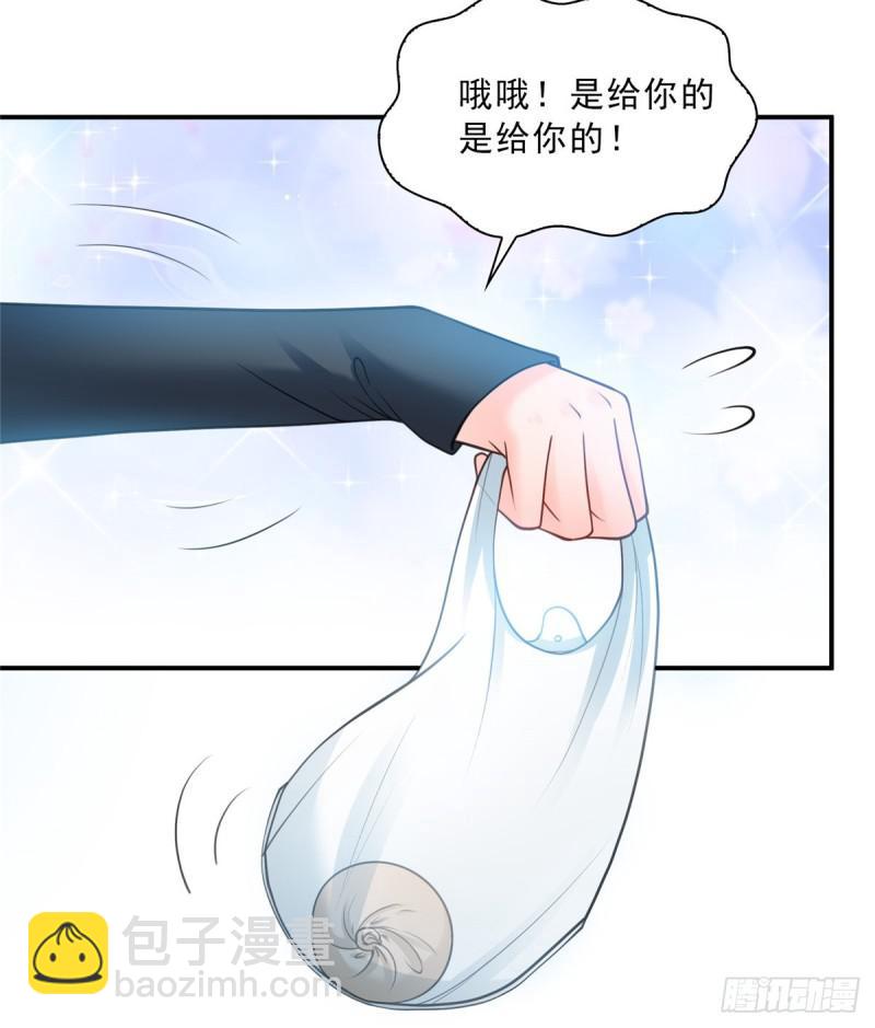 第四十七话 不是给我的？19