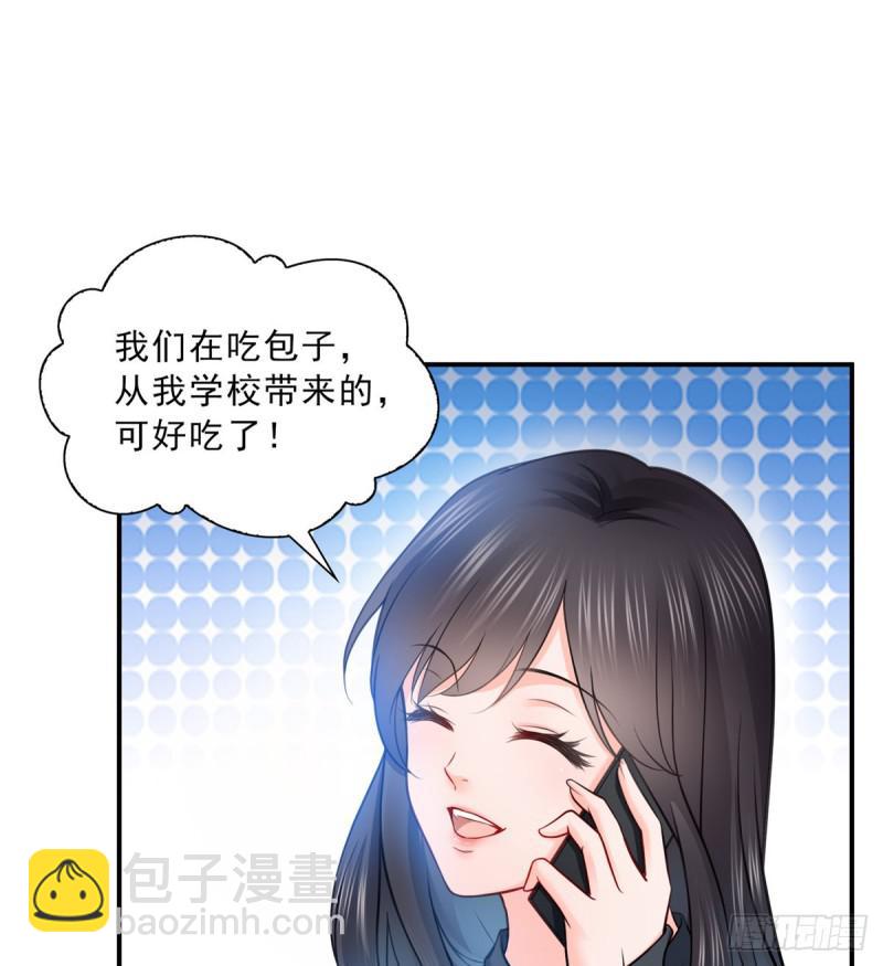 第四十七话 不是给我的？2