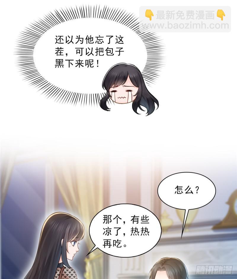 第四十七话 不是给我的？20