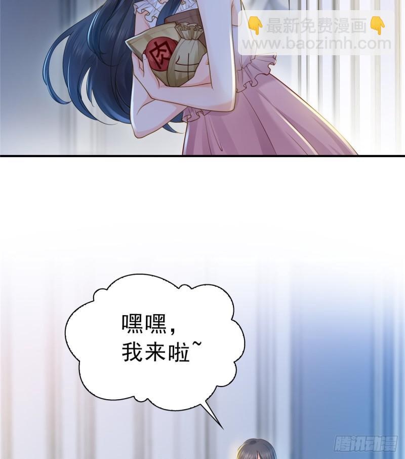 第四十七话 不是给我的？32