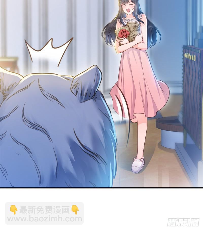 第四十七话 不是给我的？33