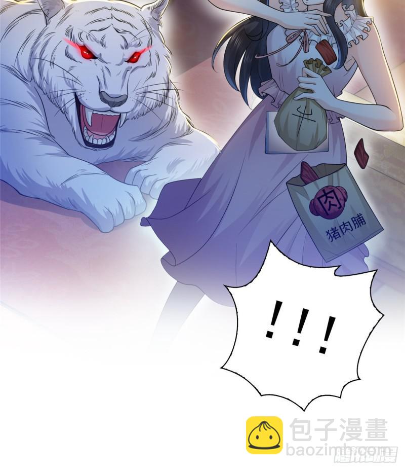 第四十七话 不是给我的？39