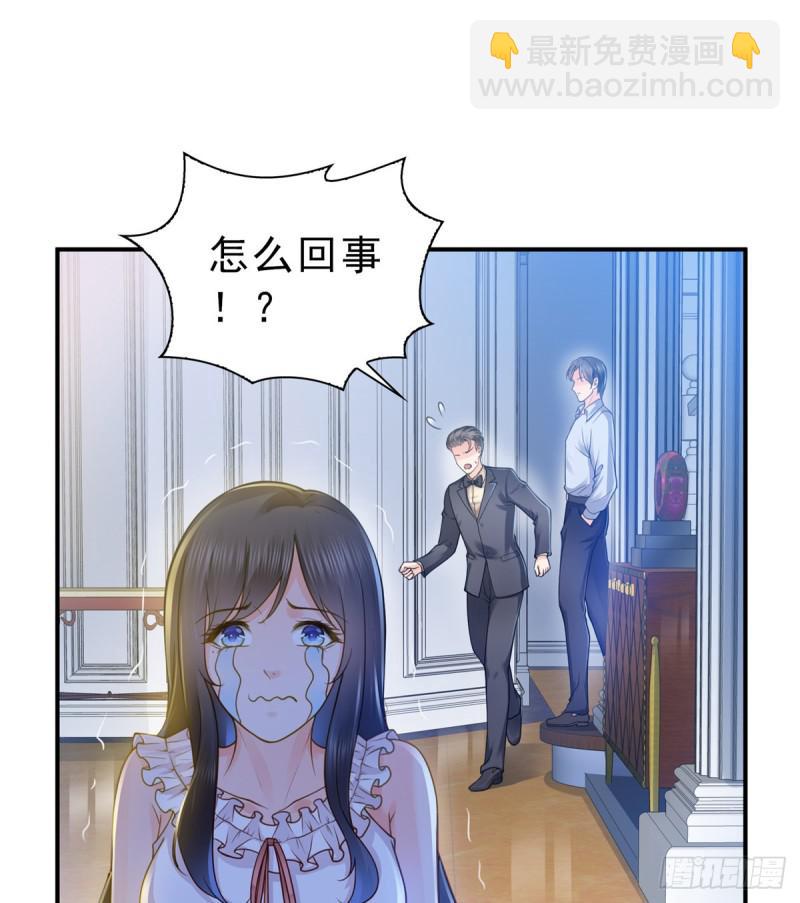 第四十七话 不是给我的？40