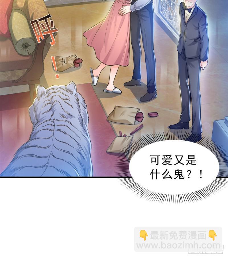 第四十七话 不是给我的？45