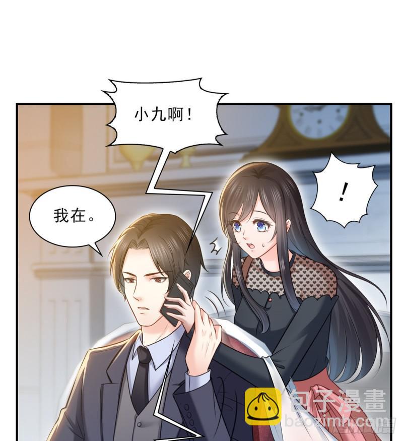 第四十七话 不是给我的？5