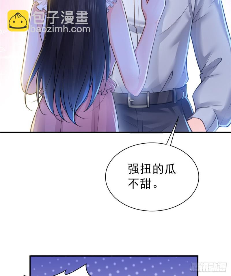 第四十七话 不是给我的？52