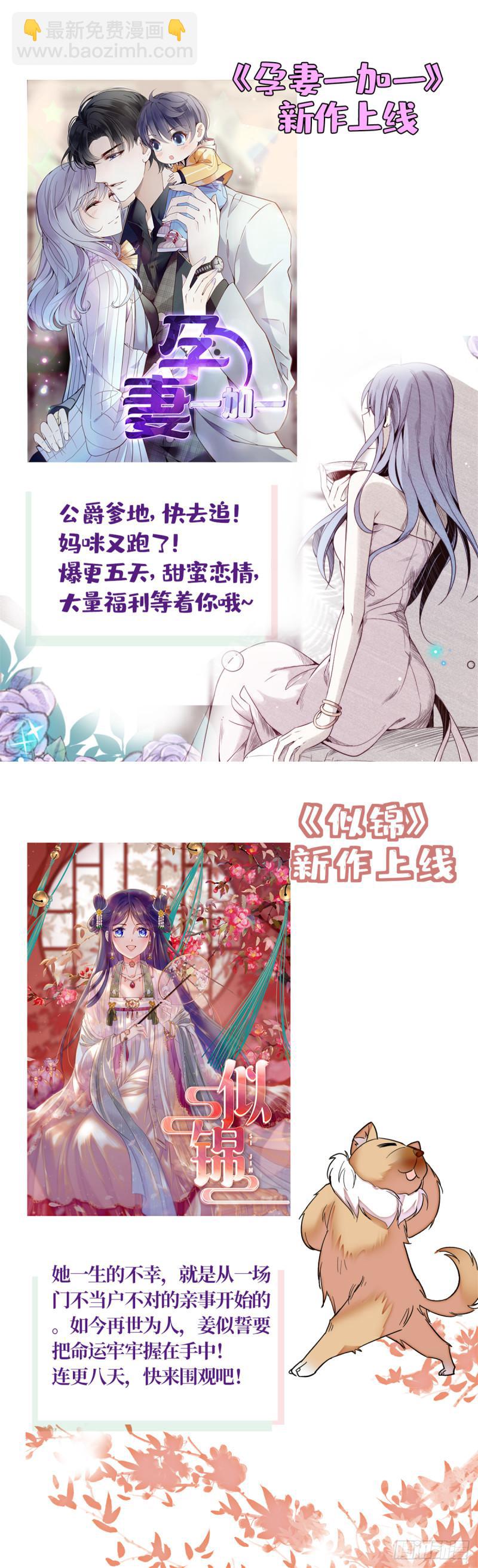 第四十七话 不是给我的？56