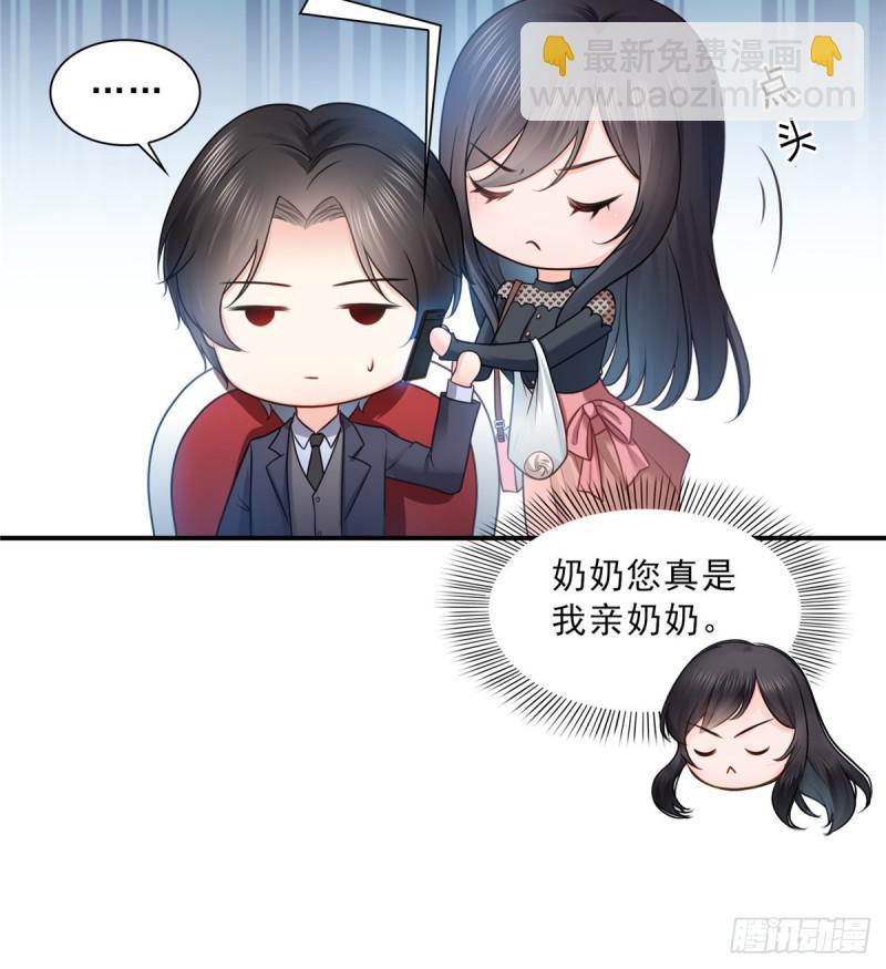 第四十七话 不是给我的？7