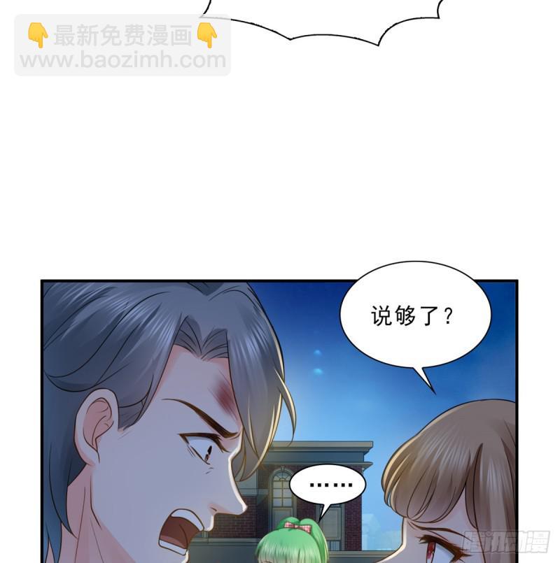 第五十话 不作死就不会死38