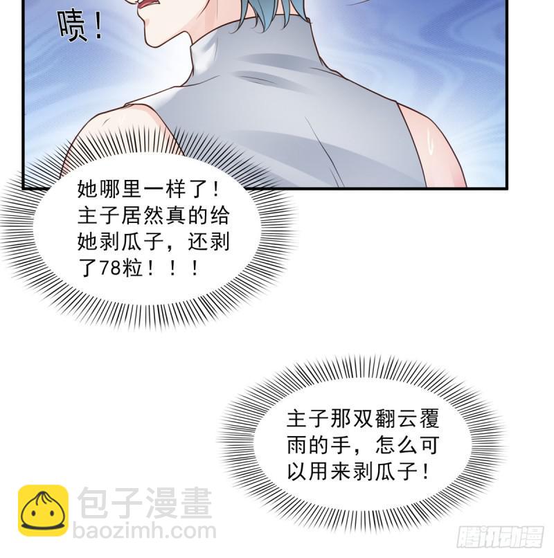 第五十五话 昏君的做派14