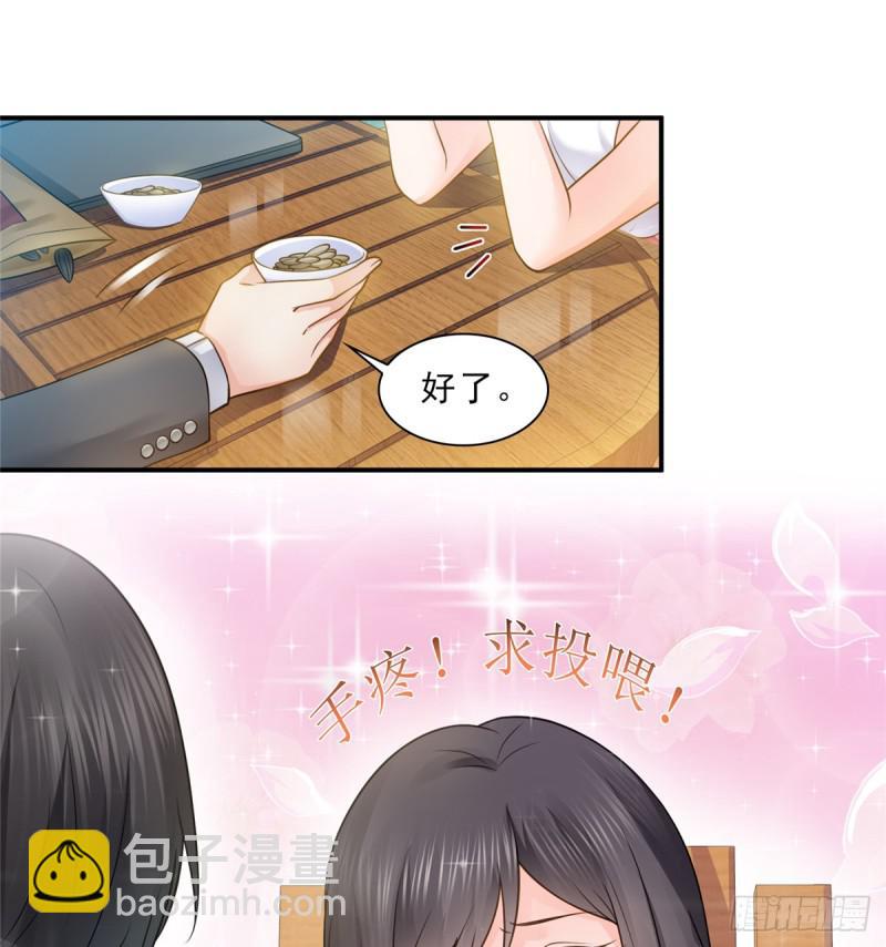 第五十五话 昏君的做派15