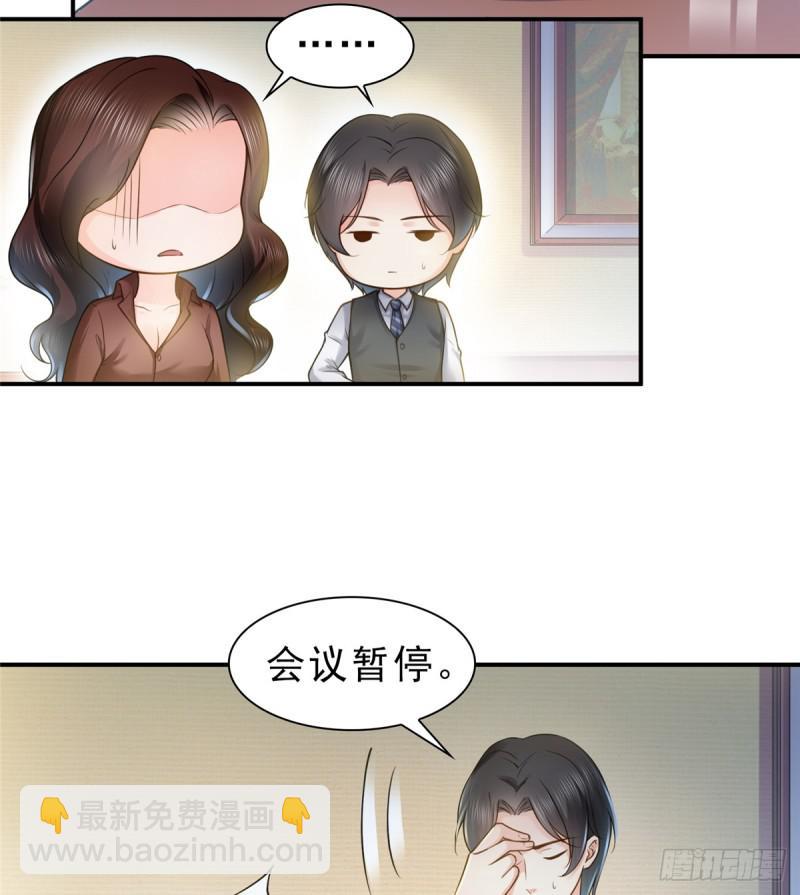 第五十五话 昏君的做派44